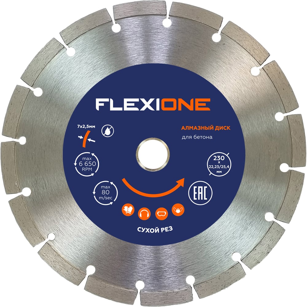 Изображение товара Диск алмазный сегментированный 230 мм по железобетону Flexione