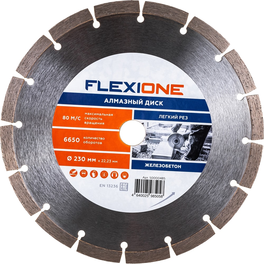 Алмазный круг по железобетону Flexione алмазный диск по железобетону diam 000504 диаметр 400 мм толщина 3 мм посадочный 25 4 мм вес 2 6 кг