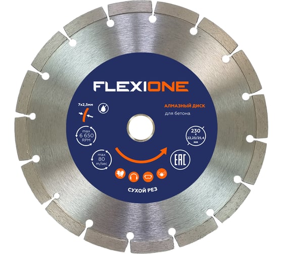 Изображение товара Диск алмазный Flexione с сегментированной кромкой 230х22.2 Бетон 50000485