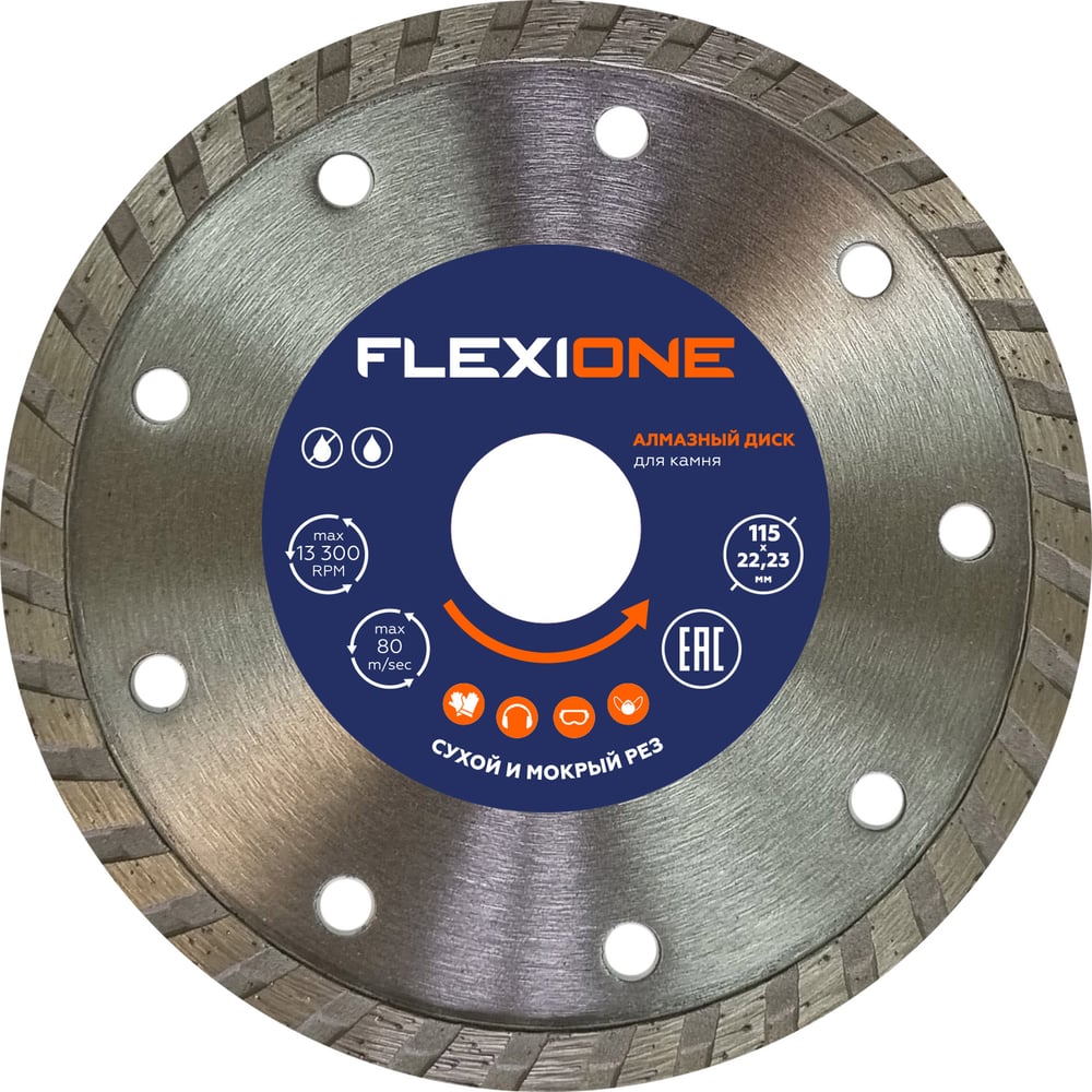 Изображение товара Алмазный диск Flexione 50000395 для резки бетона и кирпича