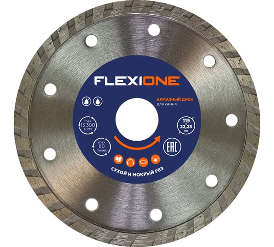 Изображение товара Диск алмазный с турбированной кромкой по общестроительным материалам (115х22.2 мм) Flexione 50000395