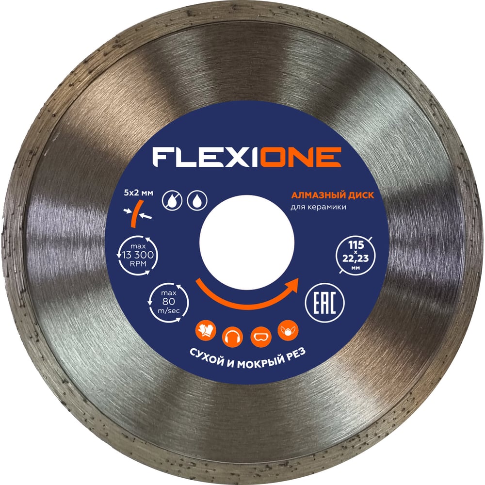 Изображение товара Диск алмазный по керамической плитке 115х22.2 мм Flexione профессиональный