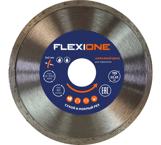 Изображение товара Диск алмазный со сплошной кромкой по керамической плитке (115х22.2 мм) Flexione 50000415