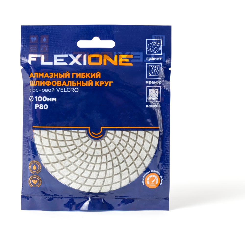 Гибкий шлифовальный алмазный круг Flexione blue line 10001588