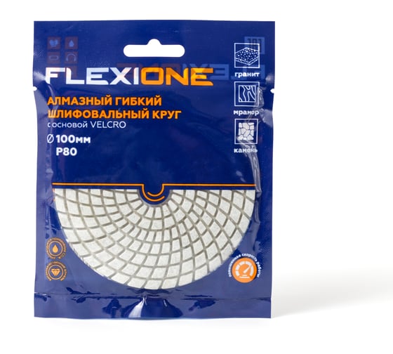Изображение товара Круг алмазный шлифовальный гибкий (100 мм; Р80) Flexione 10001588