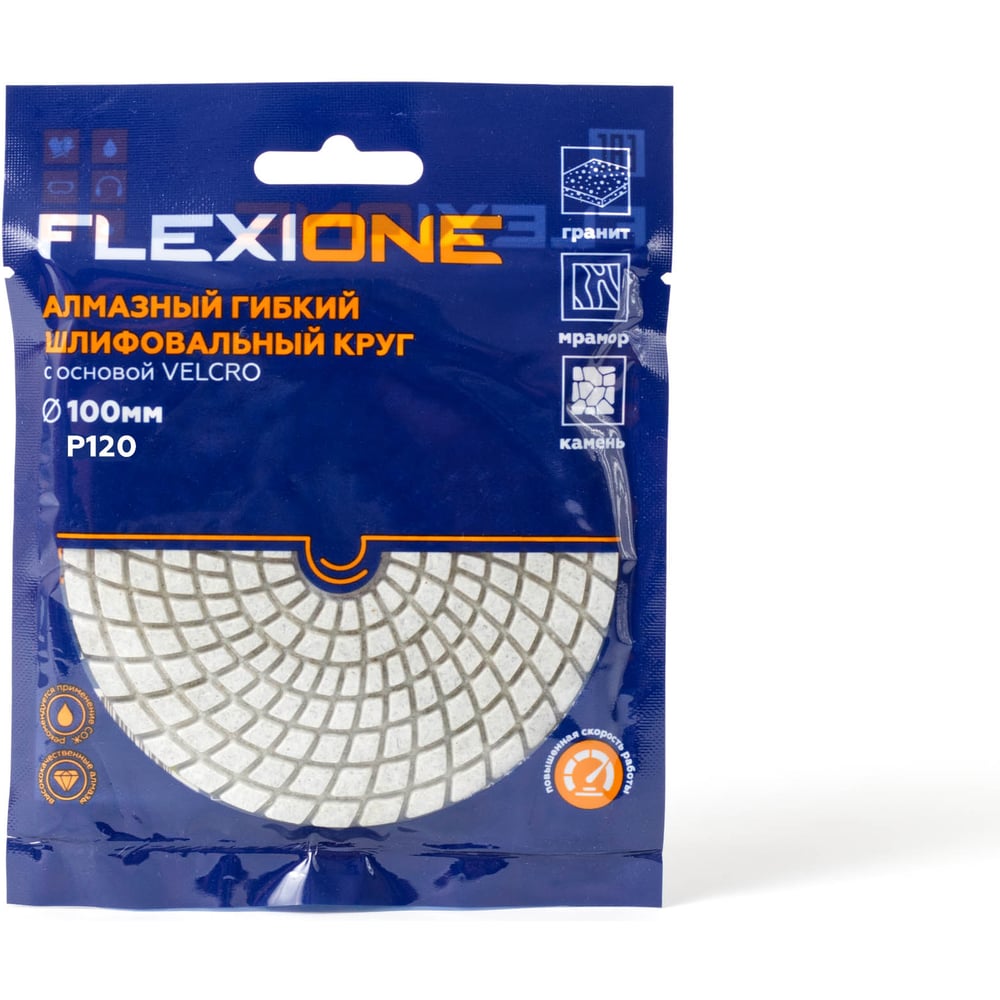 Изображение товара Круг алмазный гибкий шлифовальный 100 мм Р120 Flexione