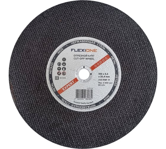 Изображение товара Круг отрезной по металлу и нержавейке (355х3.5х25.4 мм; A30; тип 41) Flexione 10001218