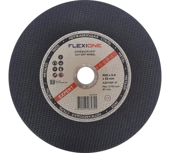 Изображение товара Круг отрезной по металлу и нержавейке (300х3х32 мм; A30; тип 41) Flexione 10001018