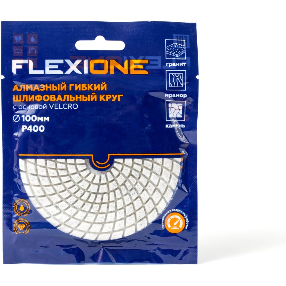 Изображение товара Круг алмазный шлифовальный гибкий 100 мм Р400 Flexione