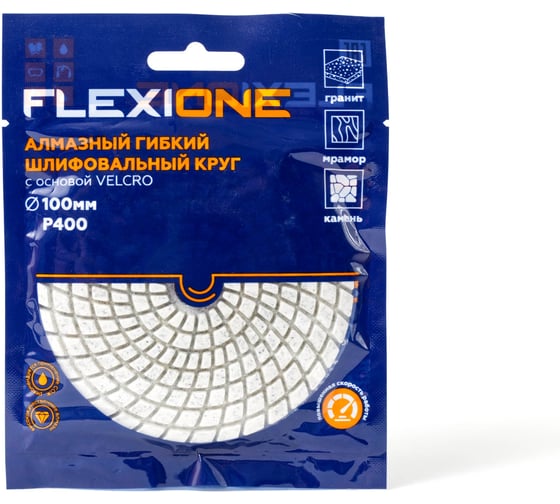 Изображение товара Круг алмазный шлифовальный гибкий (100 мм; Р400) Flexione 10001538