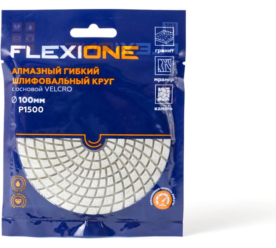 Изображение товара Круг алмазный шлифовальный гибкий (100 мм; Р1500) Flexione 10001558