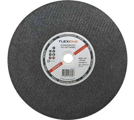 Изображение товара Круг отрезной по металлу и нержавейке (400х4х32 мм; A24; тип 41) Flexione 10001418