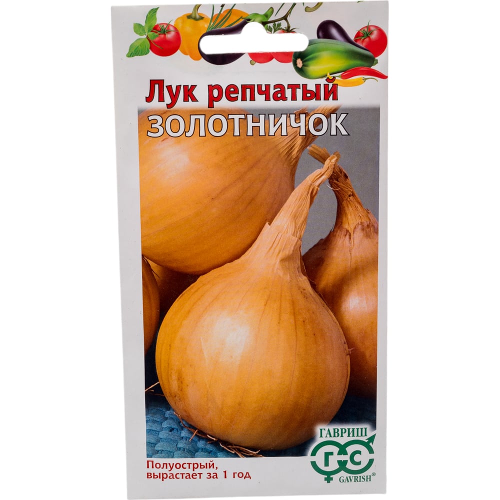 Семена ГАВРИШ 000000179