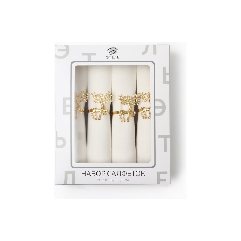 Изображение товара Набор салфеток Этель с декораторскими кольцами Еco style 46x46 см 4 шт