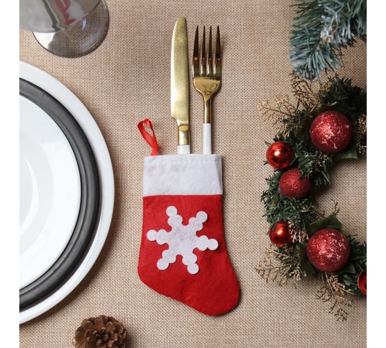Изображение товара Набор конвертов для столовых приборов Доляна Рождественский носок - 4 шт., 14x7 см 9802465