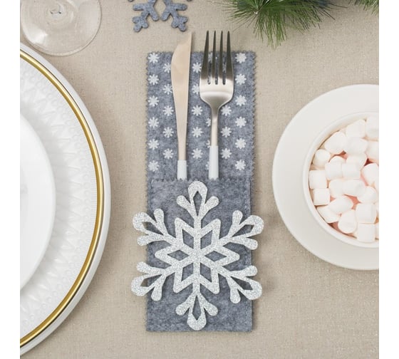 Изображение товара Набор конвертов для столовых приборов Доляна Снежинка - 4 шт. 9136420
