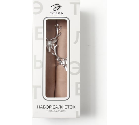 Изображение товара Набор салфеток Этель с декорат. кольцами Base 40x40 см - 2 шт, 100% хлопок 10700205