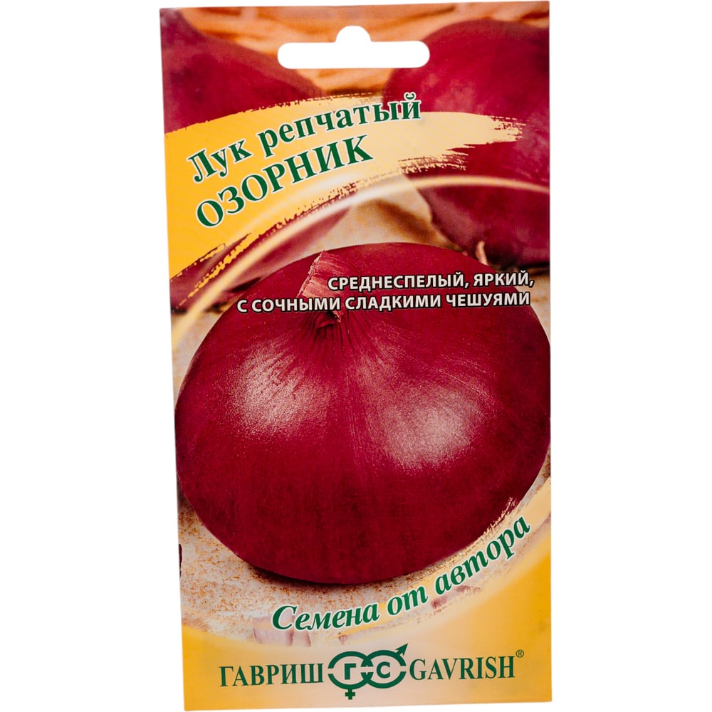 Семена ГАВРИШ 1071856582