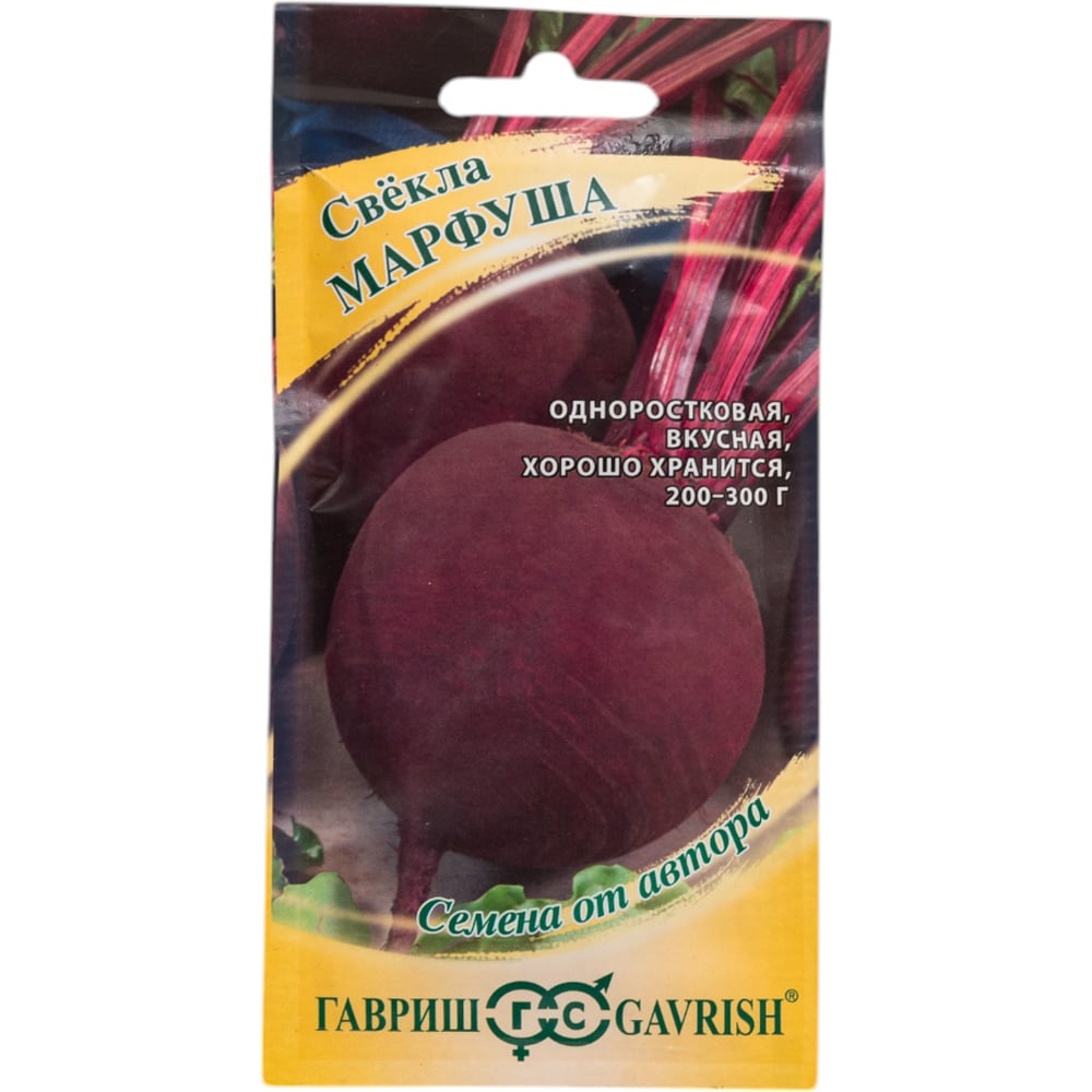 Семена ГАВРИШ 70000420