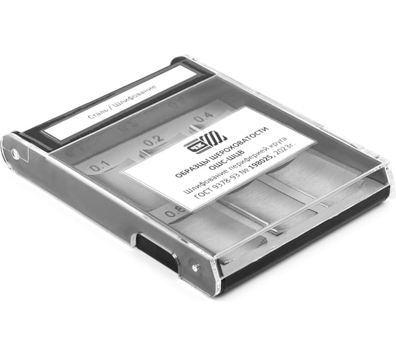 Изображение товара Набор образцов шероховатости Челябинский Калибр ОШС-ШЦВ Ra 0,1:0,2:0,4:0,8:1,6:3,2 сталь, ГРСИ №79229-20 1043710