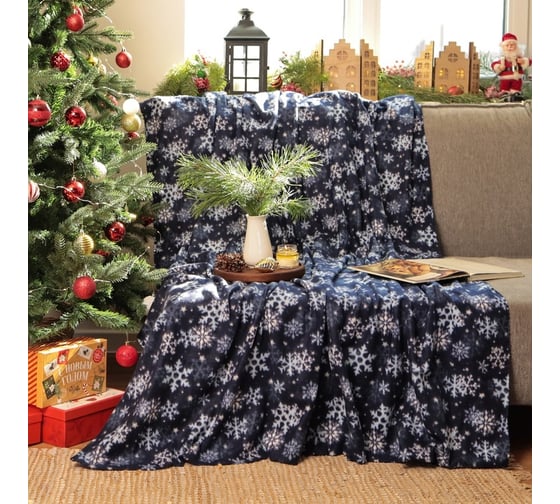 Изображение товара Плед Экономь и Я "Снегопад" 150х200 см, пл.160 г/м2, 100% п/э 9518127