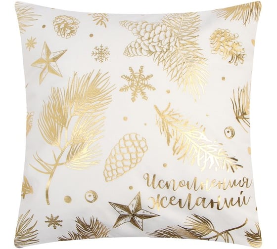 Изображение товара Чехол на подушку Этель "Шишки" 40x40 см, 100% п/э, велюр 9485445