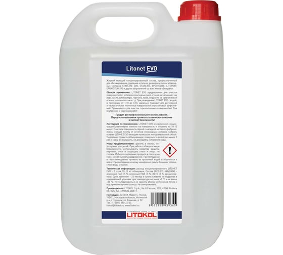 Изображение товара Моющее средство для плитки LITOKOL LITONET EVO 5L 486670002