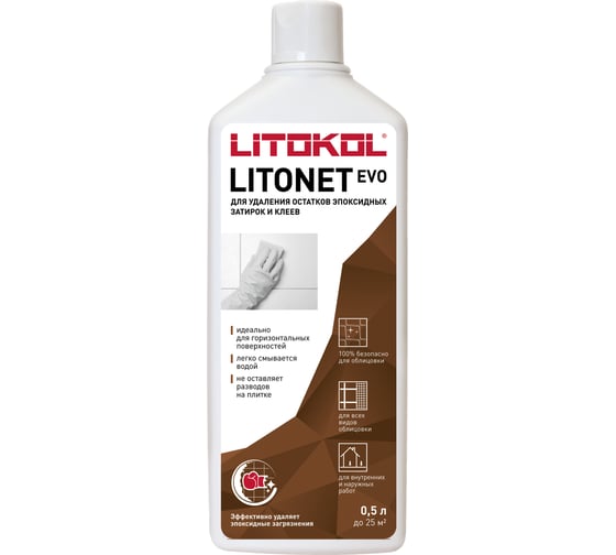 Изображение товара Моющее средство для плитки LITOKOL LITONET EVO 0.5 L 486680002