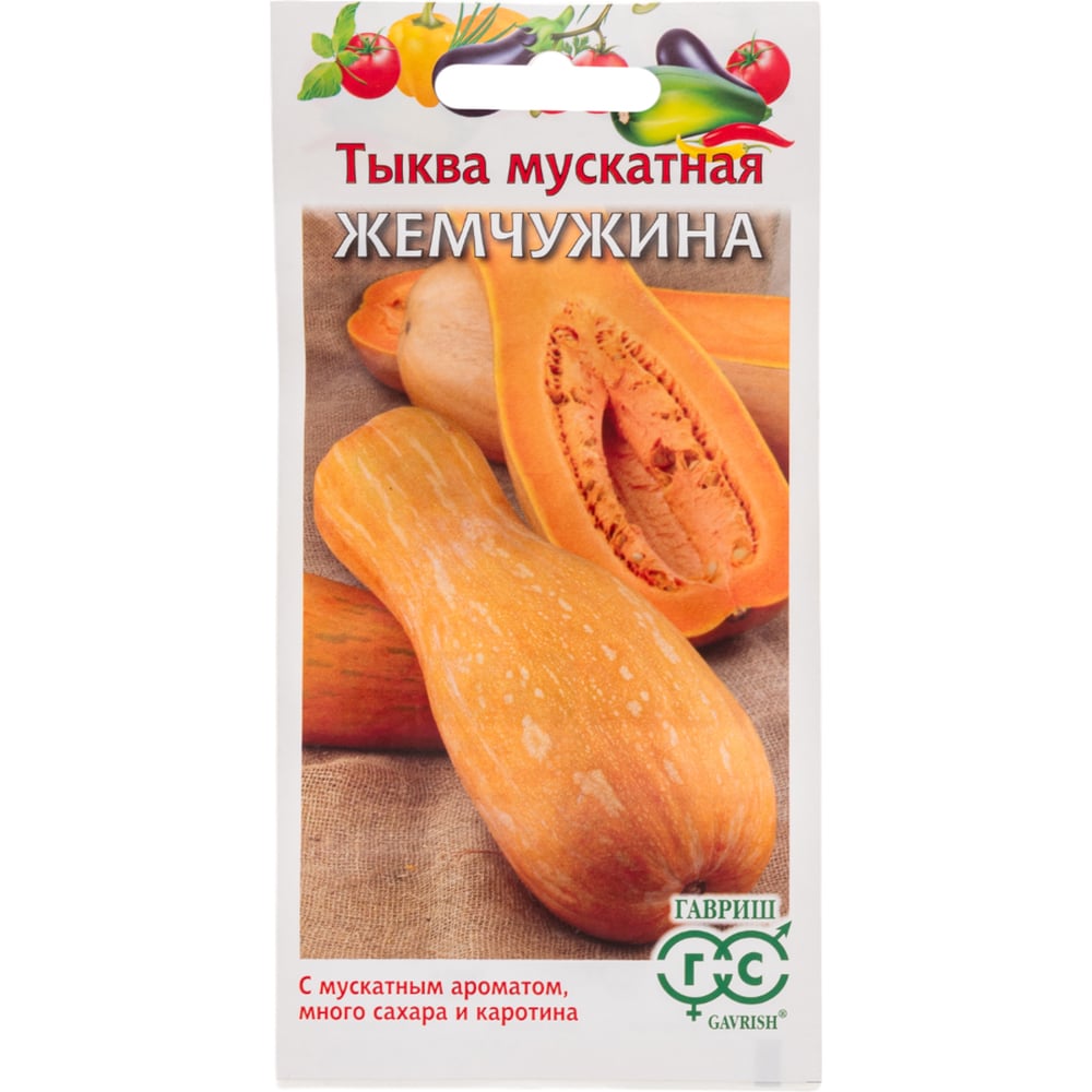 Семена ГАВРИШ 1999943639