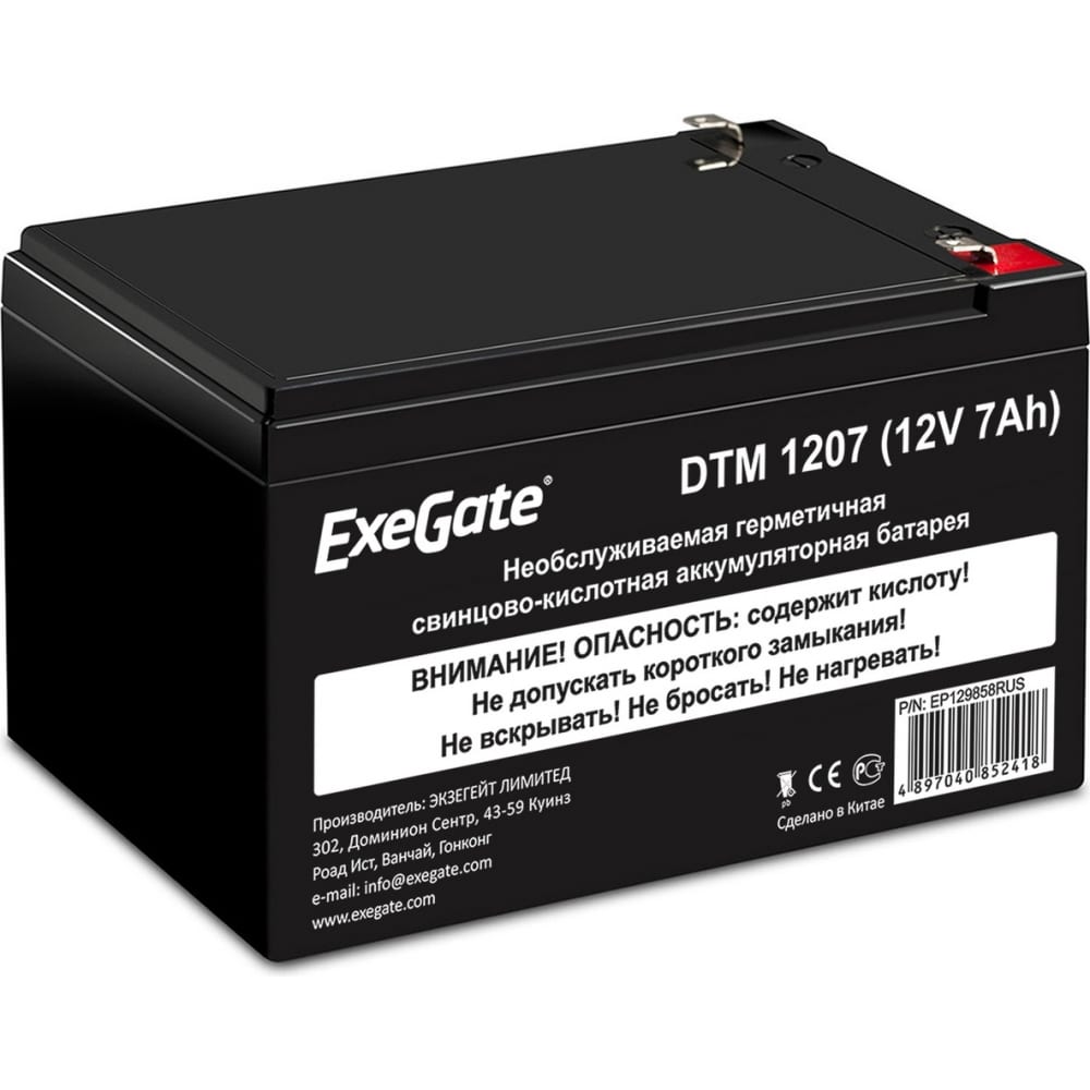 Аккумуляторная батарея ExeGate - 129858