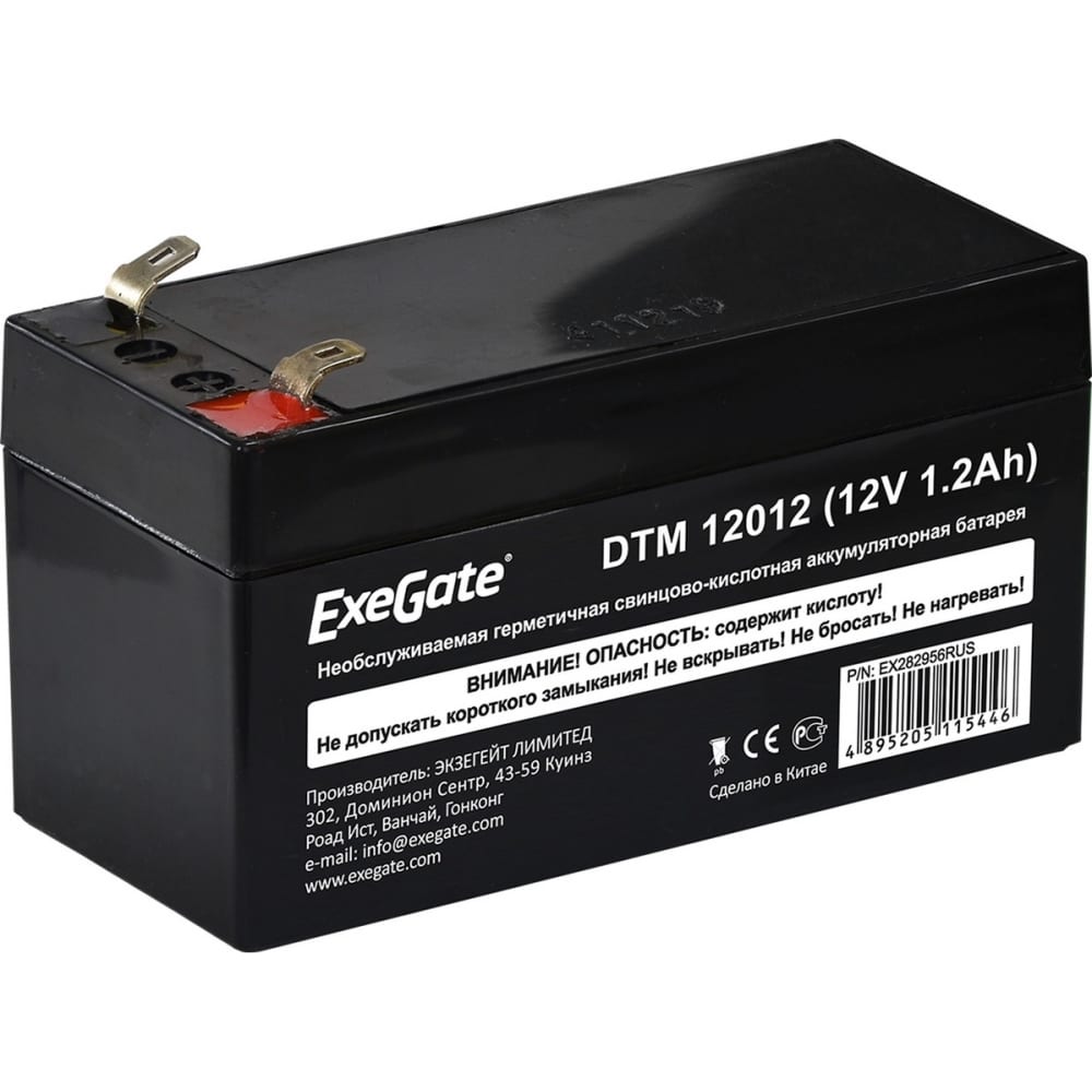 Аккумуляторная батарея ExeGate - 282956