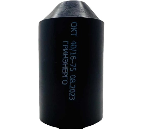 Изображение товара Оконцеватель кабельный ГРИНЭНЕРГО ОКТ 40/16-75 капа ge-okt-040-016-075