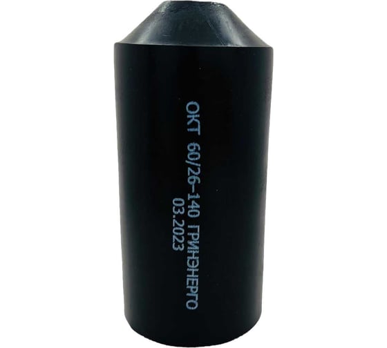 Изображение товара Оконцеватель кабельный ГРИНЭНЕРГО ОКТ 60/26-140 капа ge-okt-060-026-140