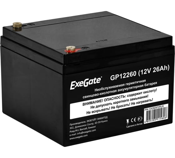 Изображение товара Батарея аккумуляторная АКБ GP12260 12V 26Ah, под болт М5 ExeGate 282972