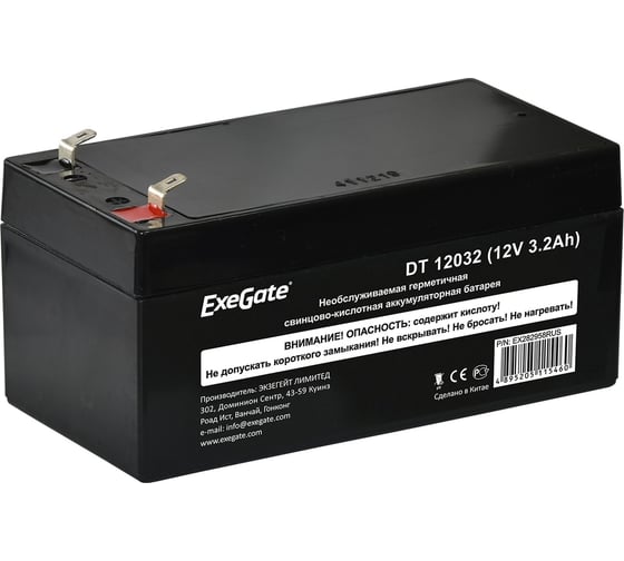 Изображение товара Батарея аккумуляторная АКБ DT 12032 12V 3.2Ah, клеммы F1 ExeGate 282958
