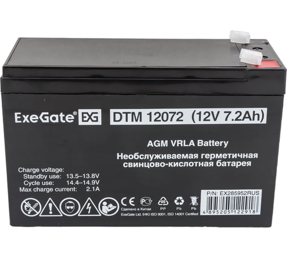 Изображение товара Батарея аккумуляторная АКБ DTM 12072 12V 7,2Ah, клеммы F1 ExeGate 285952