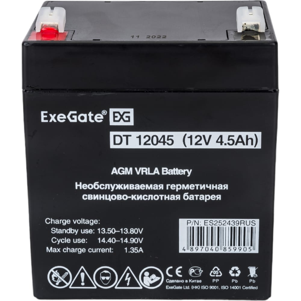 Аккумуляторная батарея ExeGate - 252439
