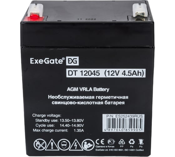 Изображение товара Батарея аккумуляторная АКБ DT 12045 12V 4.5Ah, клеммы F1 ExeGate 252439