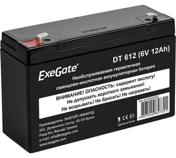 Изображение товара Батарея аккумуляторная АКБ DT 612 6V 12Ah, клеммы F1 ExeGate 234537