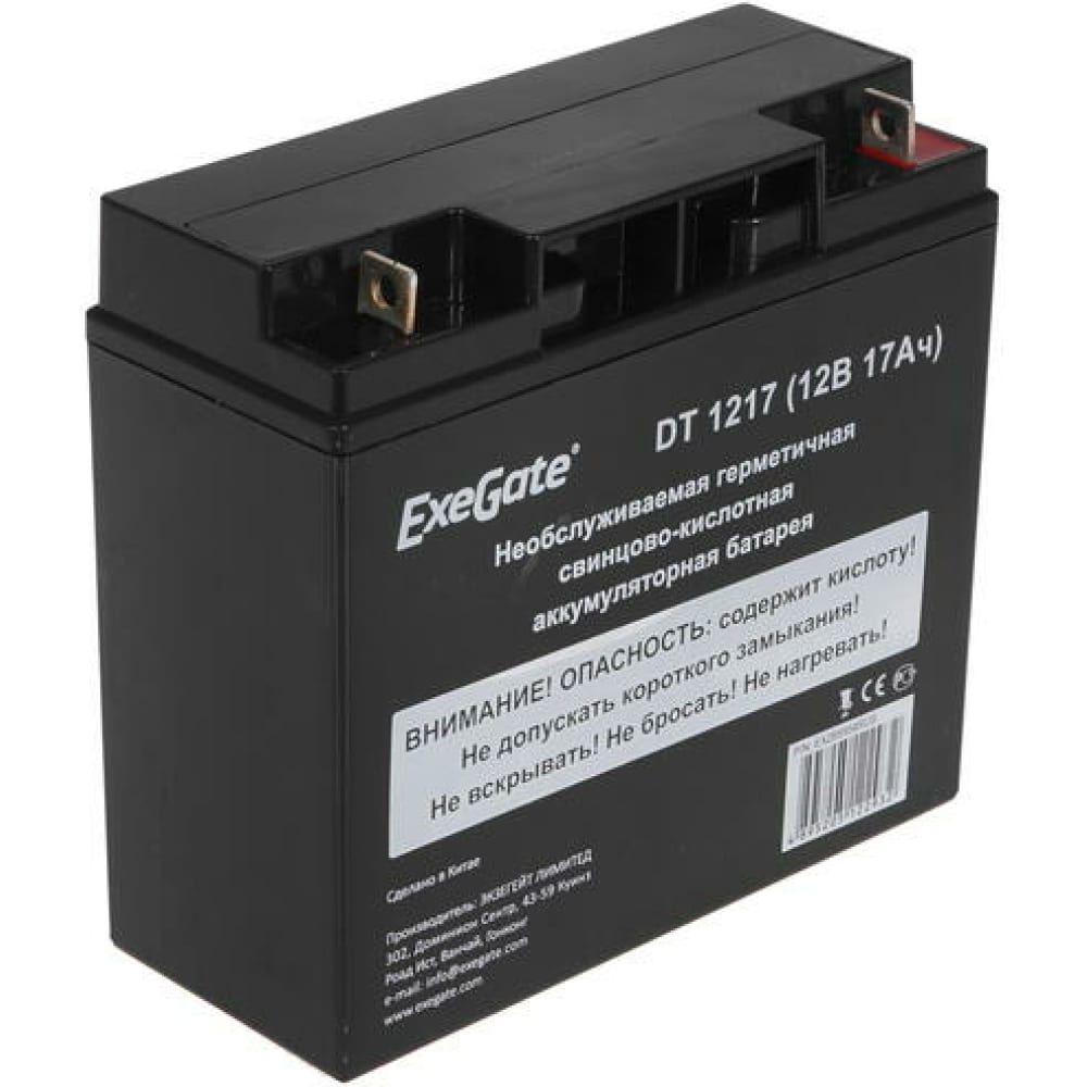 Аккумуляторная батарея ExeGate 285954 DT 1217 - фото 1