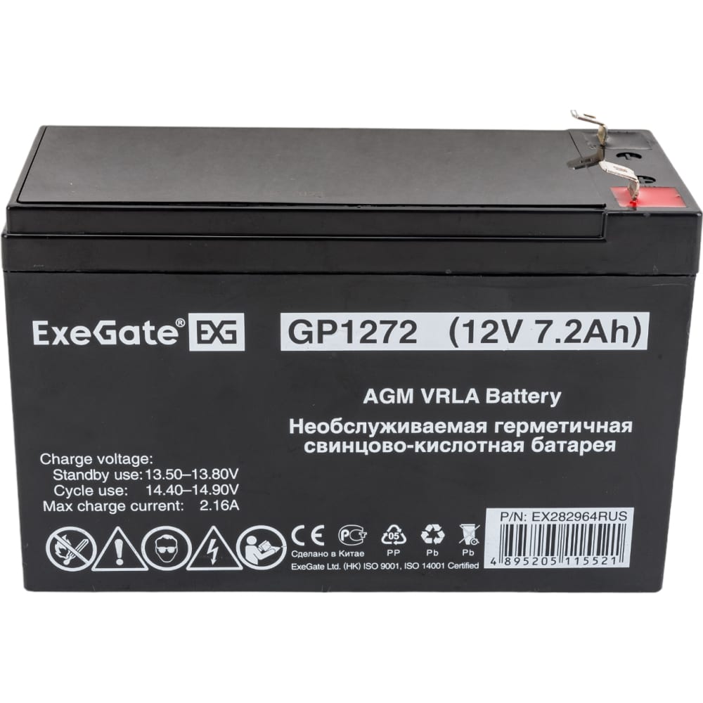 Аккумуляторная батарея ExeGate 282964 GP1272 - фото 1