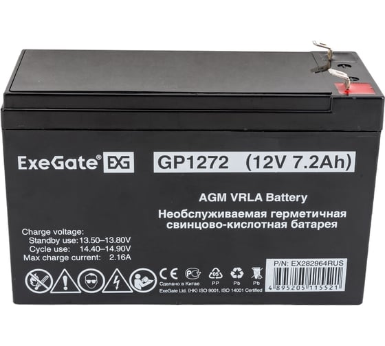 Изображение товара Батарея аккумуляторная ExeGate АКБ GP1272 12V 7.2Ah 1227W, клеммы F2 282964
