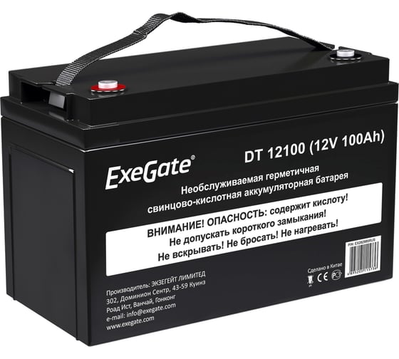 Изображение товара Батарея аккумуляторная АКБ DT 12100 12V 100Ah, под болт М6 ExeGate 282985