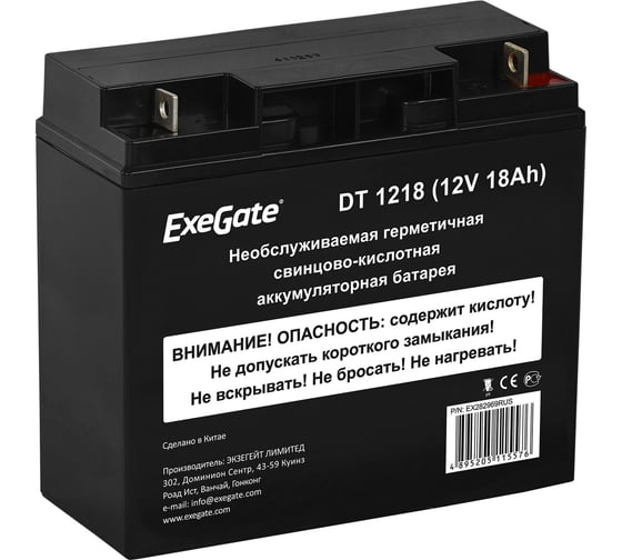 Изображение товара Батарея аккумуляторная АКБ DT 1218 12V 18Ah, клеммы F3 болт М5 с гайкой ExeGate 282969