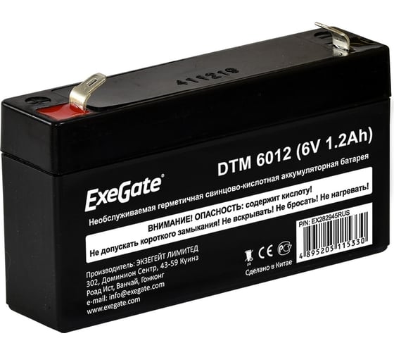 Изображение товара Батарея аккумуляторная АКБ DTM 6012 6V 1.2Ah, клеммы F1 ExeGate 282945