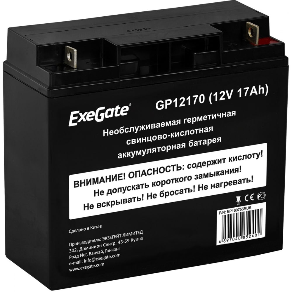 Аккумуляторная батарея ExeGate аккумуляторная батарея exegate hrl 12 33 12v 33ah под болт м6