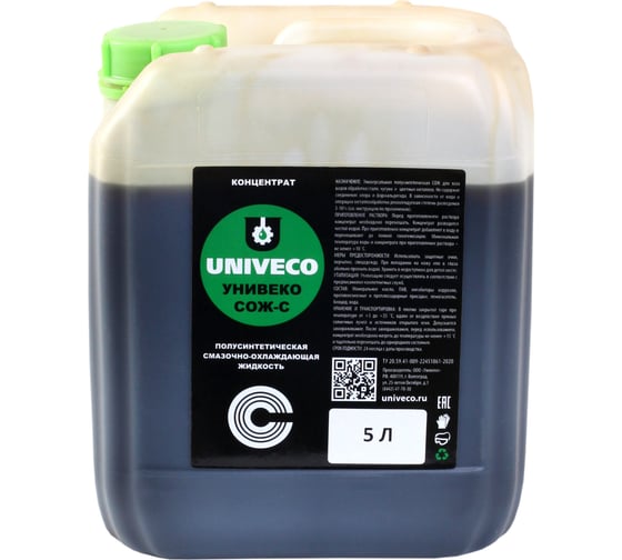 Изображение товара Смазочно-охлаждающая жидкость СОЖ-С30 концентрат 5 л УНИВЕКО 4620002841157