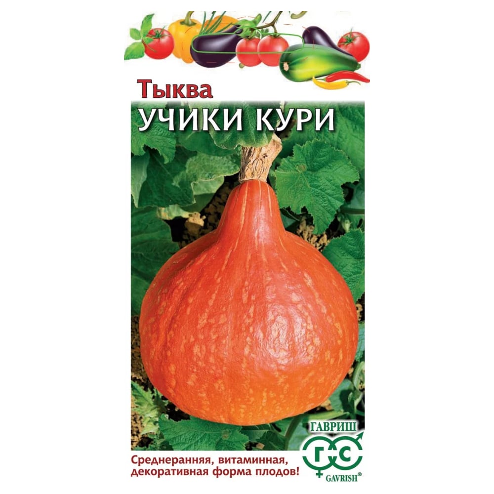 Семена ГАВРИШ 1070007983