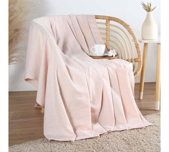 Изображение товара Плед Этель Waffle 220х240 см, цв. молочный, вафля, 100% хлопок, 195гр/м2 10801055