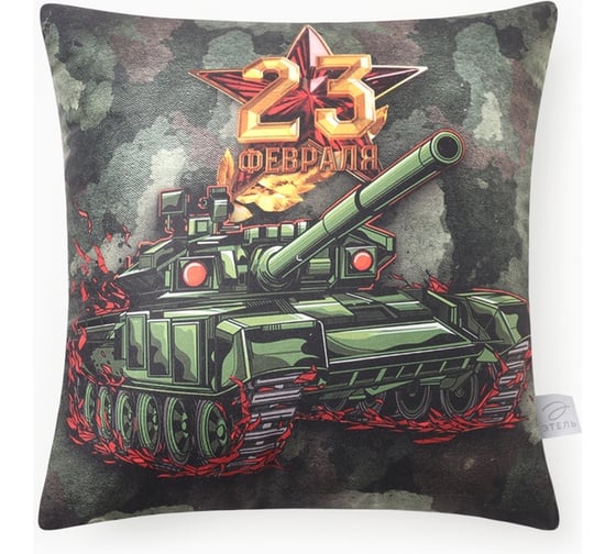 Изображение товара Подушка декоративная Этель "Танк" 40x40 см, велюр, 100% п/э 10805393